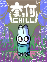 第8话封面