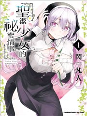 第7话封面
